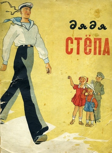 Д Я Д Я С т ё п а - Трейлеры