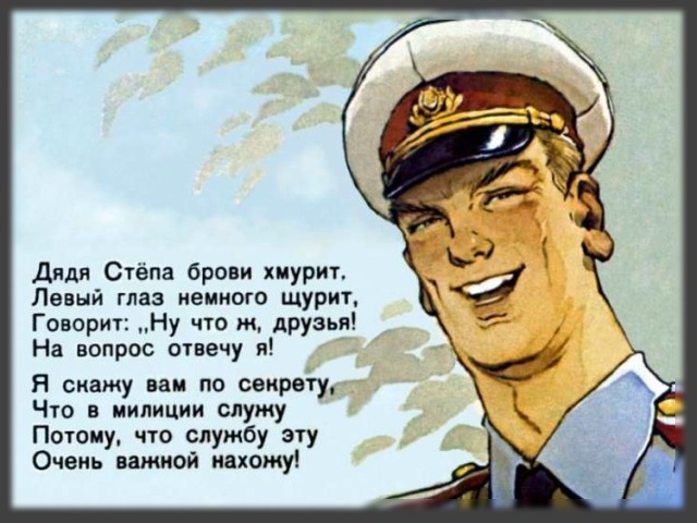 Д Я Д Я С т ё п а - Трейлеры