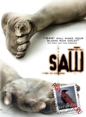 Пила 7 частей. - Трейлеры