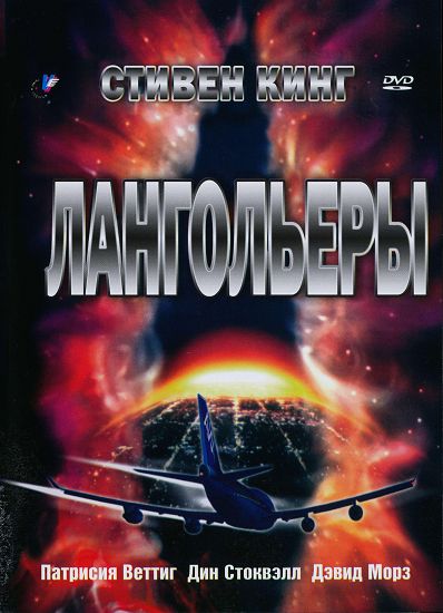 10 лучших экранизированных книг Стивена Кинга - Трейлеры 10 лучших экранизированных книг Стивена Кинга - Трейлеры