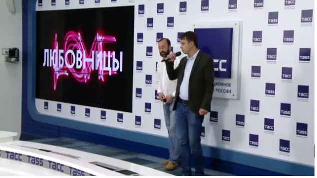 Питчинг независимых компаний в Фонде кино: букет комедий