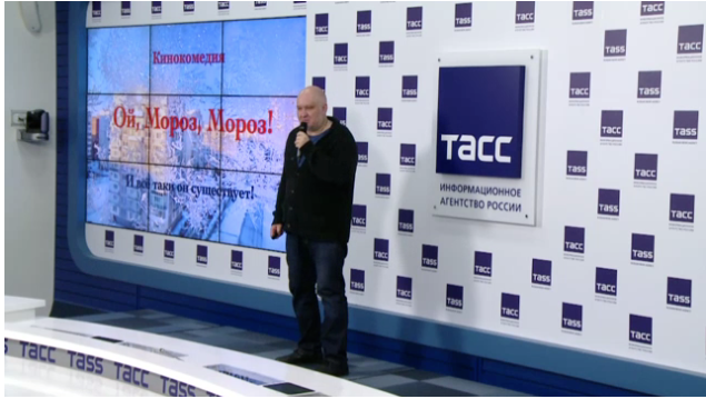 Питчинг независимых компаний в Фонде кино: букет комедий