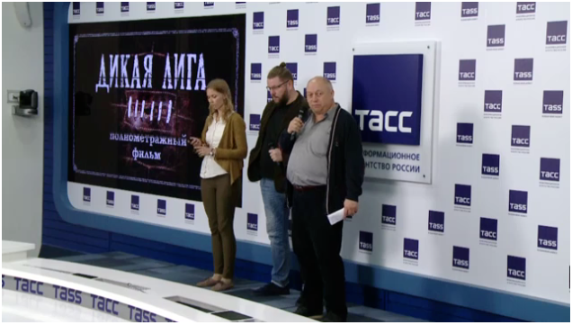 Питчинг независимых компаний в Фонде кино: драма с именем