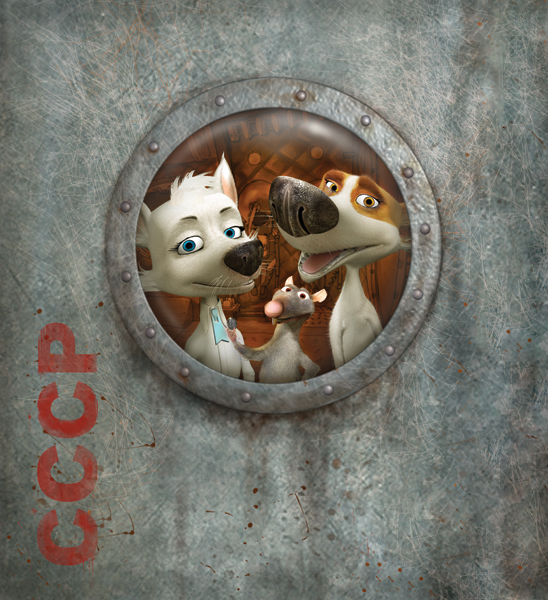 Звёздные собаки: Белка и Стрелка(МУЛЬТФИЛЬМ) - Трейлеры