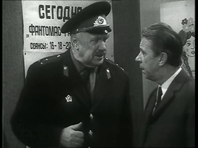 Анискин и Фантомас (1974) - Трейлеры