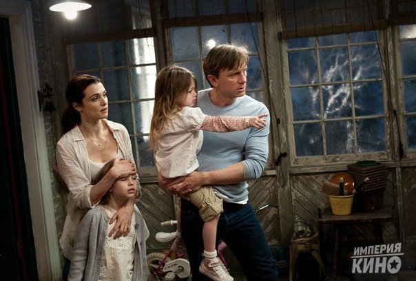 Дом грёз (2011) - Трейлеры