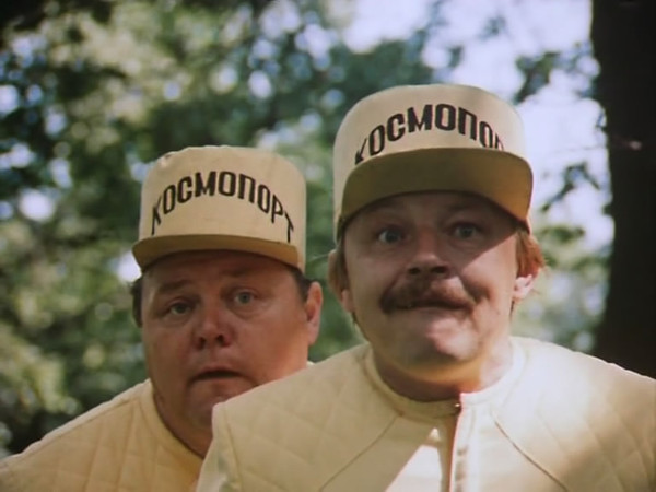 Гостья из будущего - Трейлеры