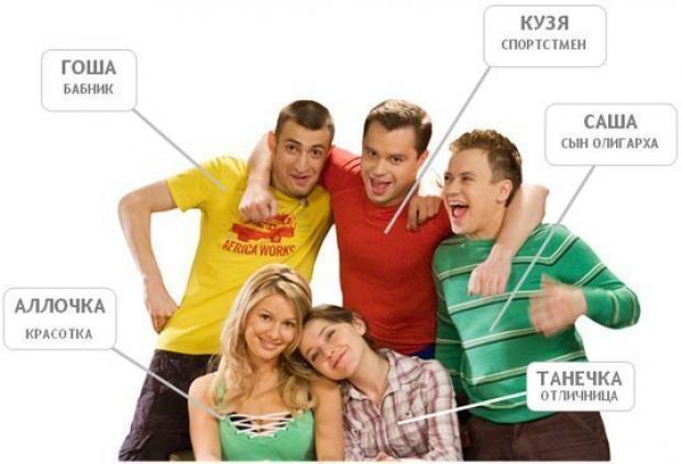 Телесериал-Универ - Трейлеры