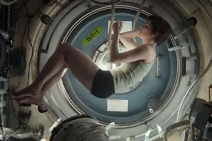 Гравитация " притяжению вопреки" - Трейлеры