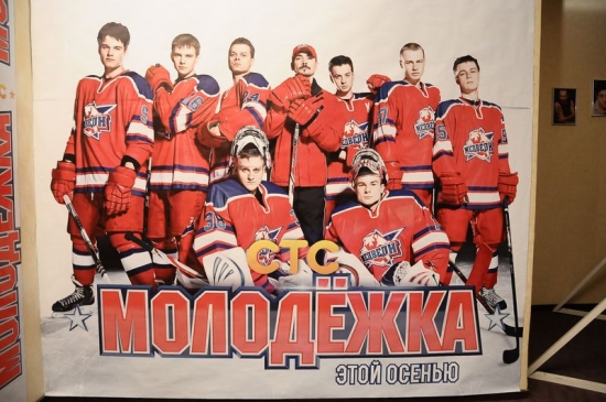 молодежка стс - Трейлеры молодежка стс - Трейлеры