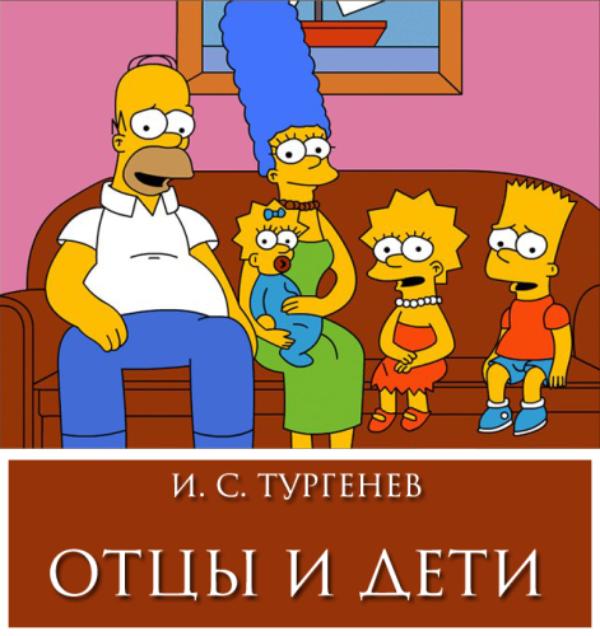 The Simpsons Симпсоны - Трейлеры