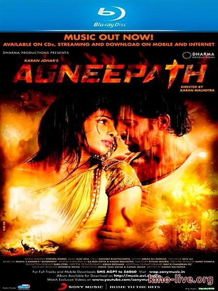 Agneepath-Огненный путь - Трейлеры