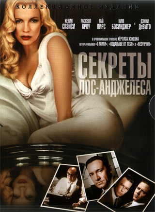 Фильм "Секреты Лос-Анджелеса" (1997) - Трейлеры