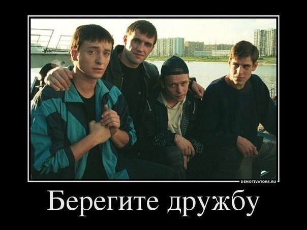 Бригада (телесериал) - Трейлеры