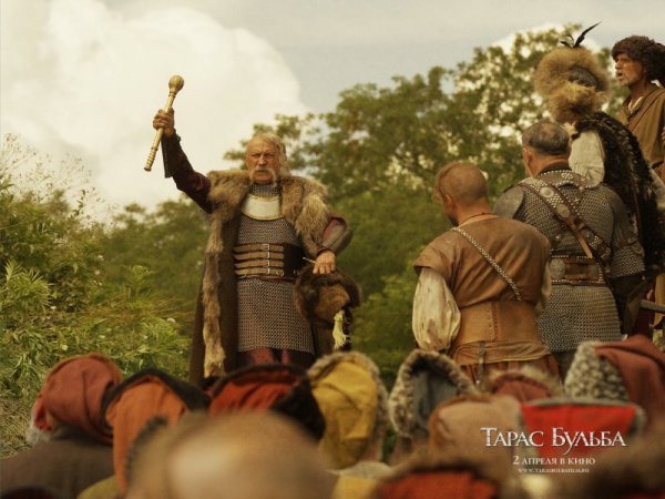 Тарас Бульба: Запорожская сечь-По мотивам повестей Николая Гоголя - Трейлеры