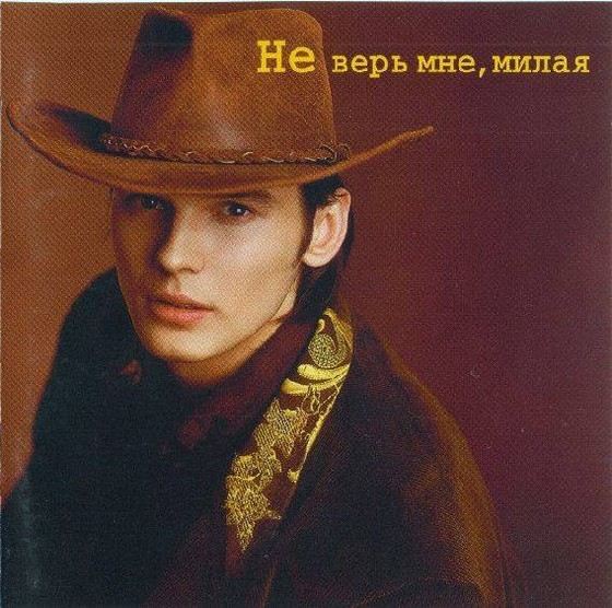 Биография Влада Сташевского - Российские актеры.