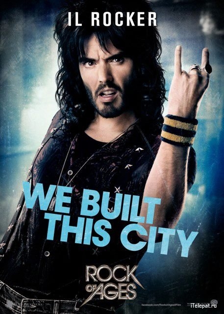 Фильм "Рок на века" - Трейлеры