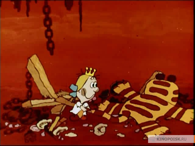 Принцесса и людоед (1977) - Трейлеры