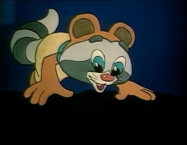 Крошка Енот. Л. Муур - Трейлеры