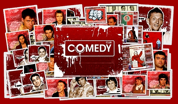 Comedy Club - Трейлеры Comedy Club - Трейлеры