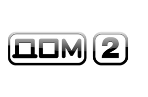 «ДОМ-2» — шоу отношений. - Трейлеры