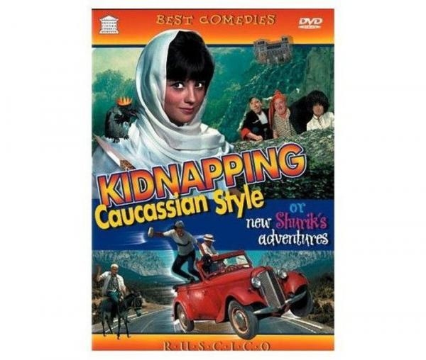 комедия «Кавказская пленница, или Новые приключения Шурика» - Трейлеры