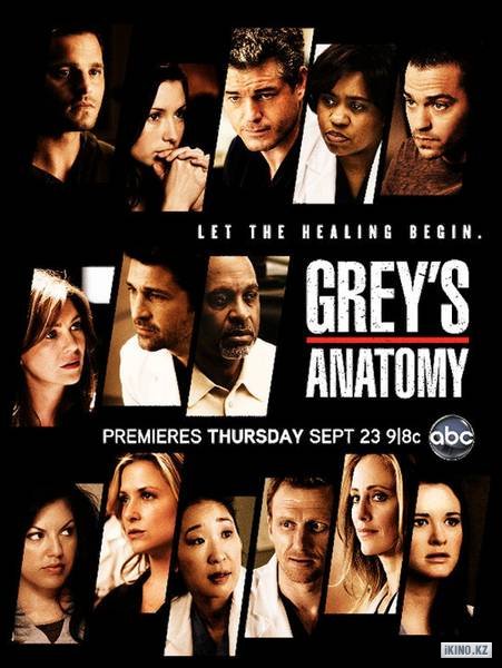 Сериал "Анатомия Грей" (Grey's Anatomy) - Трейлеры