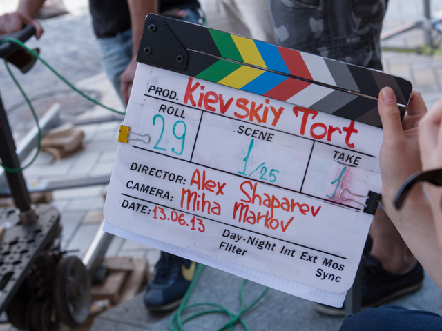 Киевский торт (2014) - Трейлеры