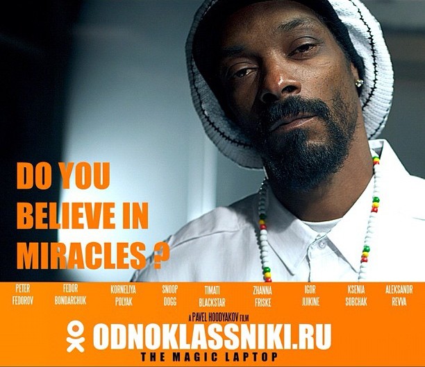 «Одноклассники.ru: наCLICKай удачу» - Трейлеры «Одноклассники.ru: наCLICKай удачу» - Трейлеры