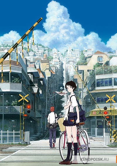 Девочка, покорившая время - Трейлеры