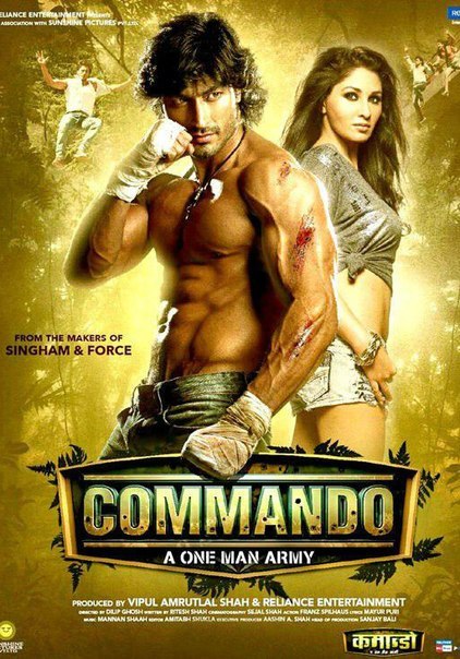 Коммандо (2013) - Трейлеры