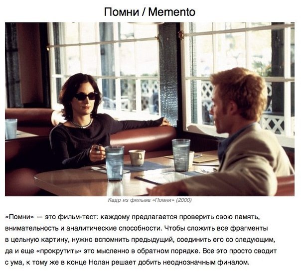 Фильмы с открытым финалом - Трейлеры