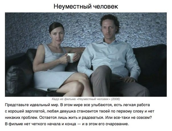 Фильмы с открытым финалом - Трейлеры