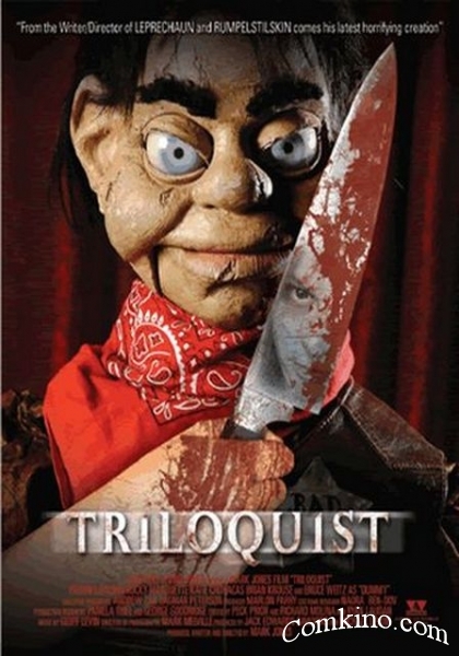 Фильм "Трилоквист" (2008) - Трейлеры