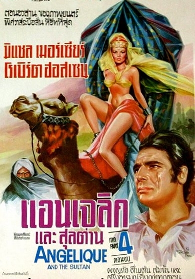 Фильм "Анжелика и султан" (1968) - Трейлеры