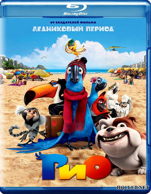 Рио / Rio (2011) BDRip | Лицензия - Трейлеры