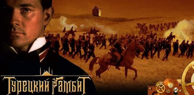 «Турецкий гамбит» о ходе Русско-турецкой войны - Трейлеры