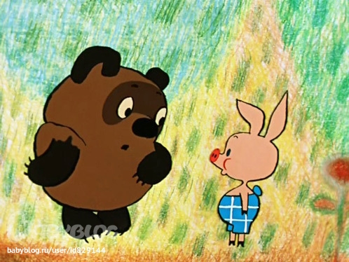 Винни-Пух и все-все-все - Трейлеры