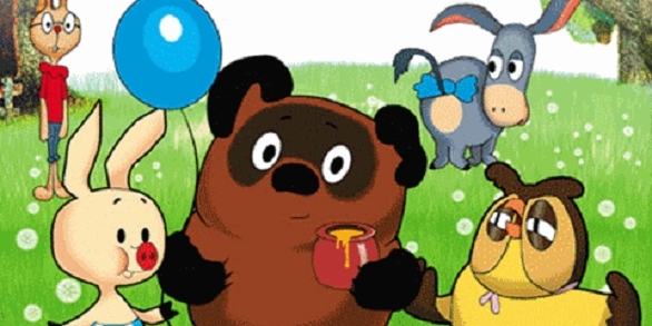 Винни-Пух и все-все-все - Трейлеры