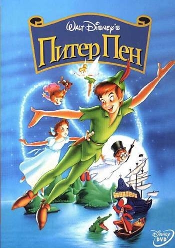 Лучшие диснеевские мультфильмы - Трейлеры