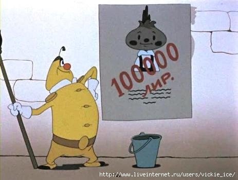 Чиполлино (мультфильм) - Трейлеры