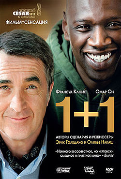 1+1«Неприкасаемые» - Трейлеры