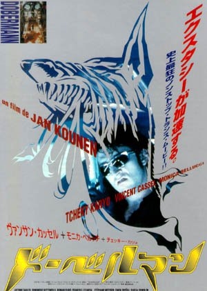 «Доберман» — криминальная драма с элементами «чёрного юмора» - Трейлеры