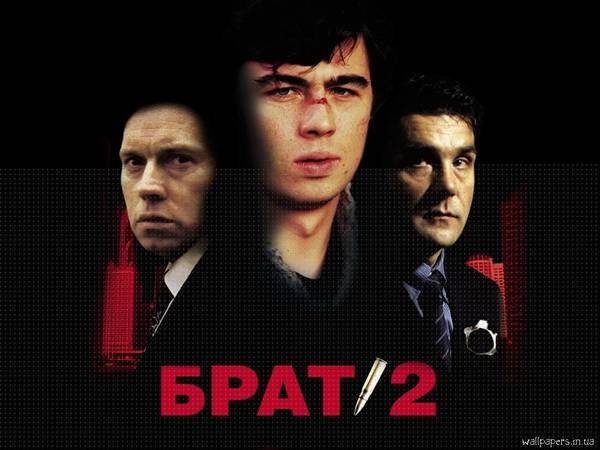 Фильмы Алексея Балабанова - Трейлеры