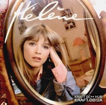 Элен и ребята - киноностальгия - Трейлеры Элен и ребята - киноностальгия - Трейлеры