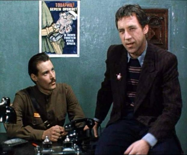 Место встречи....изменить нельзя! - Трейлеры