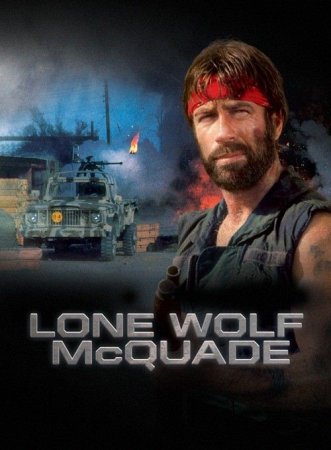Одинокий волк Маккуэйд / Lone Wolf Mcquade(Чак Норрис) - Трейлеры