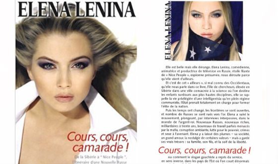 Биография Лены Лениной - Иностранные актеры.