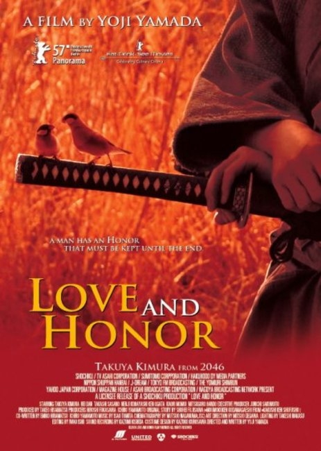 Любовь и честь. Любовь и честь 2006. Love and Honor movie. Любовь и честь (DVD). Twilight Samurai обложкаsatxri & Thunder Monk.