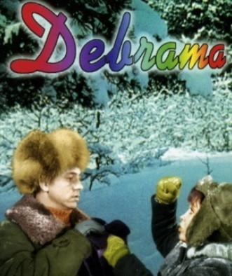 Девчата (в цвете) - Трейлеры